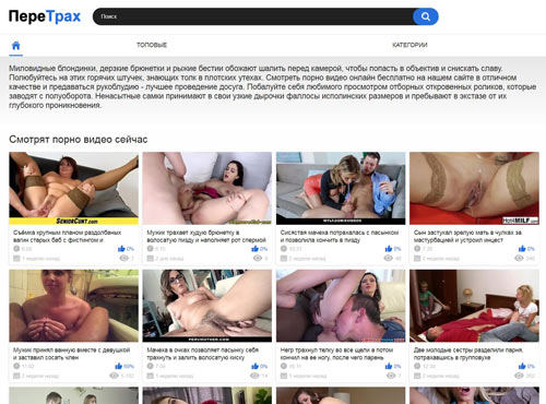 Популярные онлайн порно видео XNXX по просмотрам.